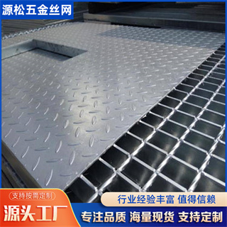 熱鍍鋅鋼格板 熱鍍鋅鋼格板